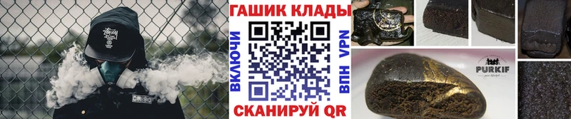 ГАШИШ убойный  как найти   Ковров 