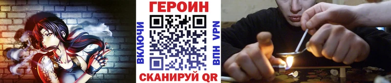 ГЕРОИН афганец  Ковров 