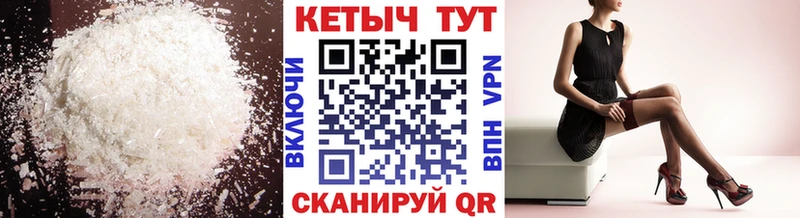 Кетамин ketamine  купить наркотик  Ковров 