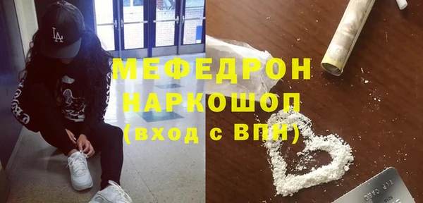 СК Волосово