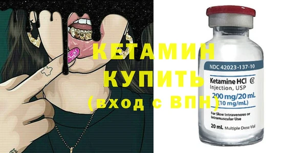 герыч Володарск