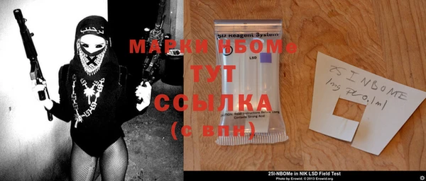 герыч Володарск
