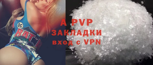 герыч Волоколамск