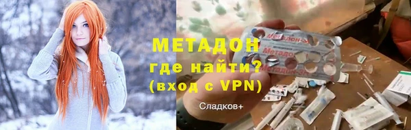 герыч Володарск