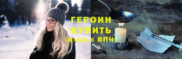 герыч Волоколамск