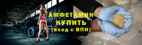 герыч Володарск