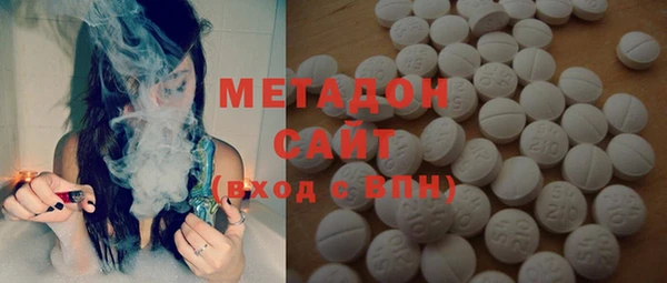 герыч Волоколамск