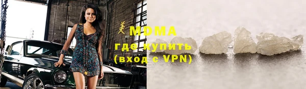 герыч Волоколамск