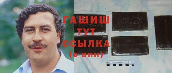 герыч Волоколамск