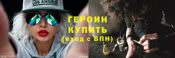 герыч Володарск