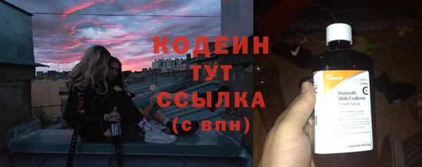 герыч Волоколамск