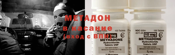 герыч Володарск
