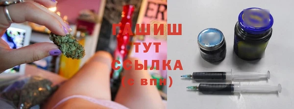 герыч Володарск