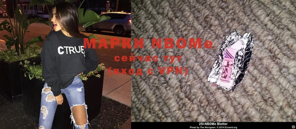 герыч Волоколамск