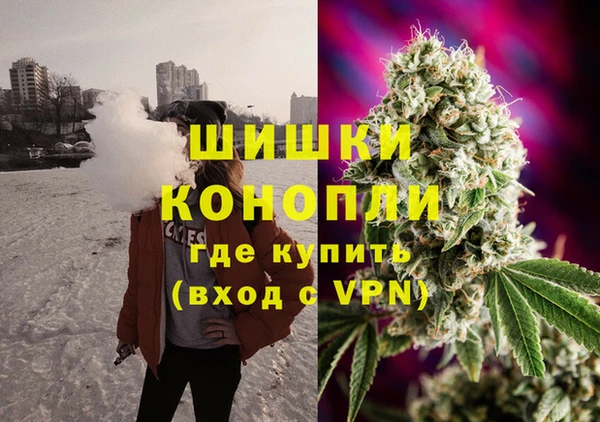 герыч Володарск