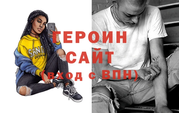 герыч Волоколамск
