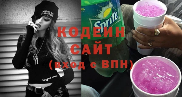 герыч Волоколамск