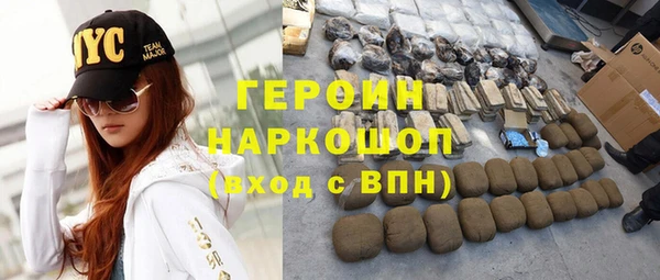 герыч Волоколамск
