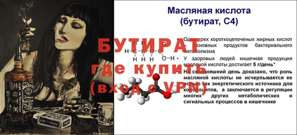 СК Волосово