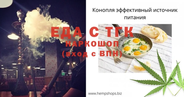 герыч Володарск