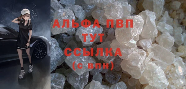 герыч Волоколамск