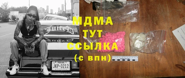 герыч Володарск