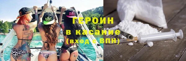 герыч Волоколамск