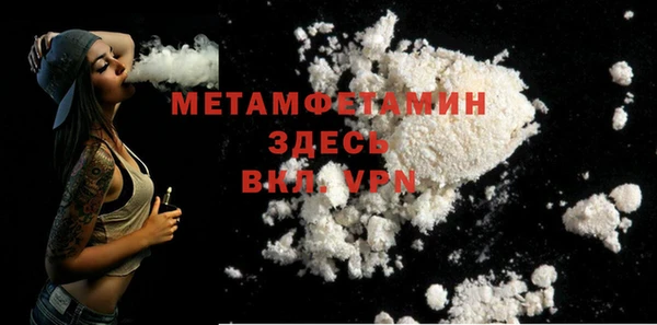 герыч Володарск