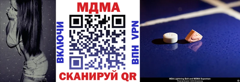 MDMA молли  blacksprut сайт  Ковров 
