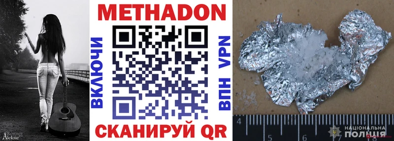 даркнет как зайти  Ковров  МЕТАДОН кристалл  магазин продажи   ОМГ ОМГ рабочий сайт 